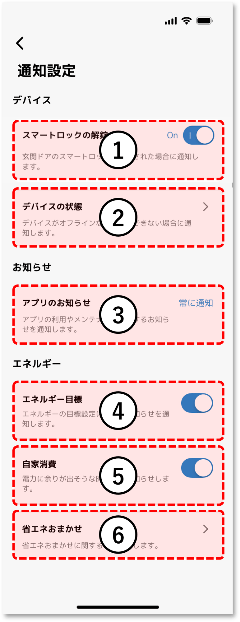 image_mypage_notification_01