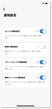 image_mypage_notification_02