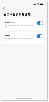 image_mypage_notification_06