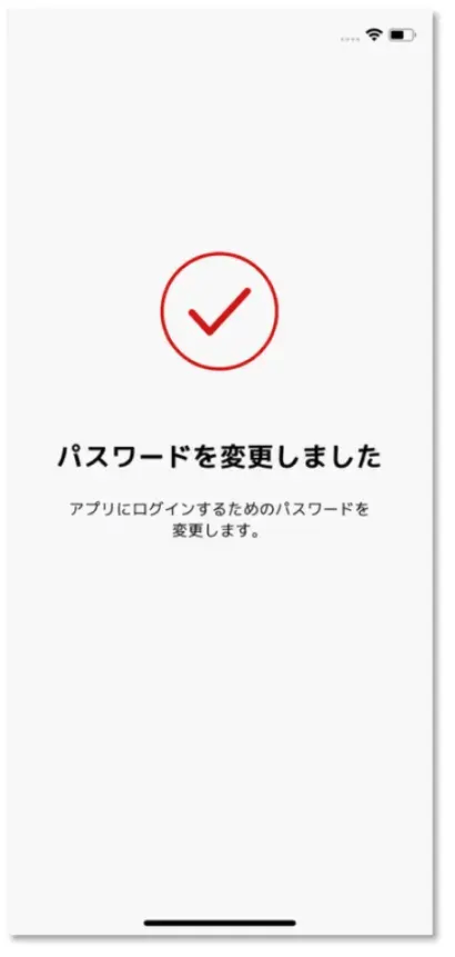 自動でプロフィール画面に戻る