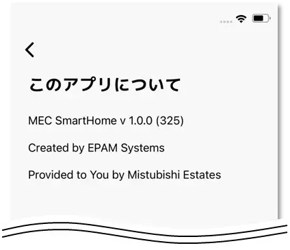 このアプリについて