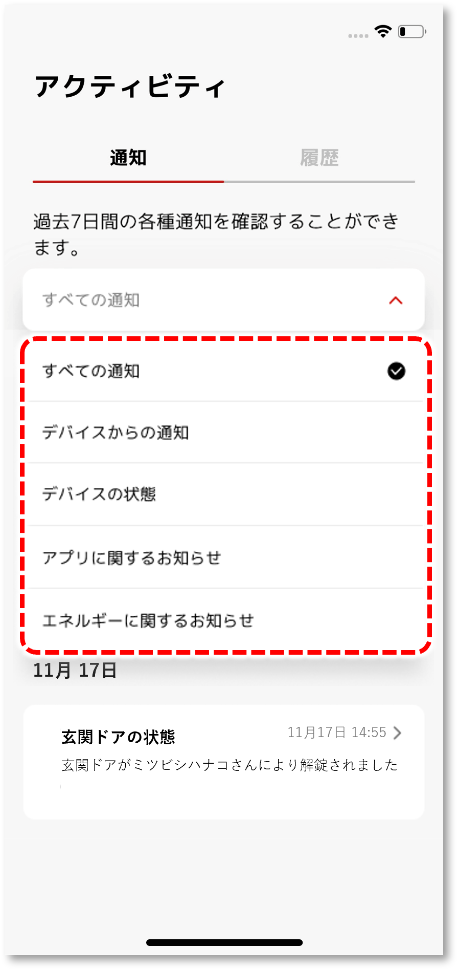 image_notification_01