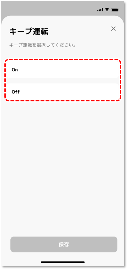 On / Off