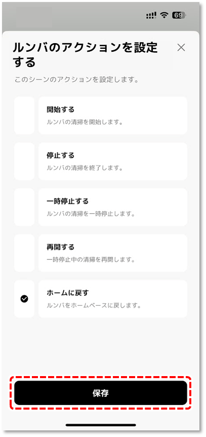 roomba_action03