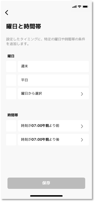 起点