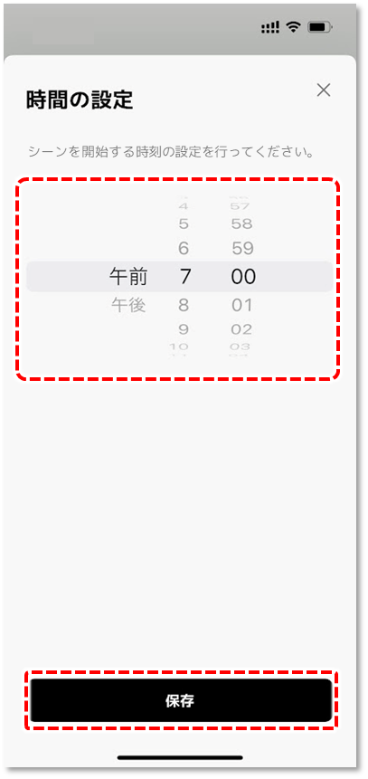 時刻