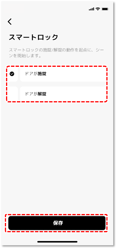 timing-setting_c_image02