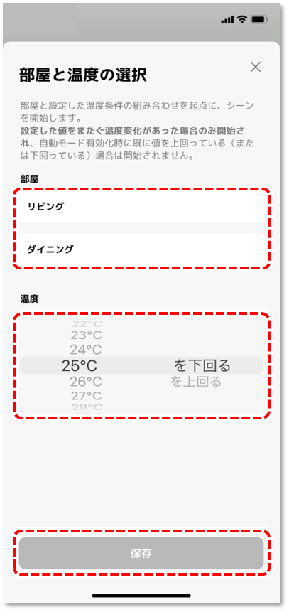 起点