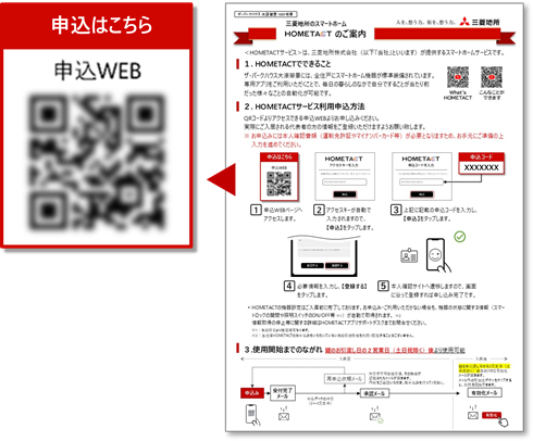 image_apply03