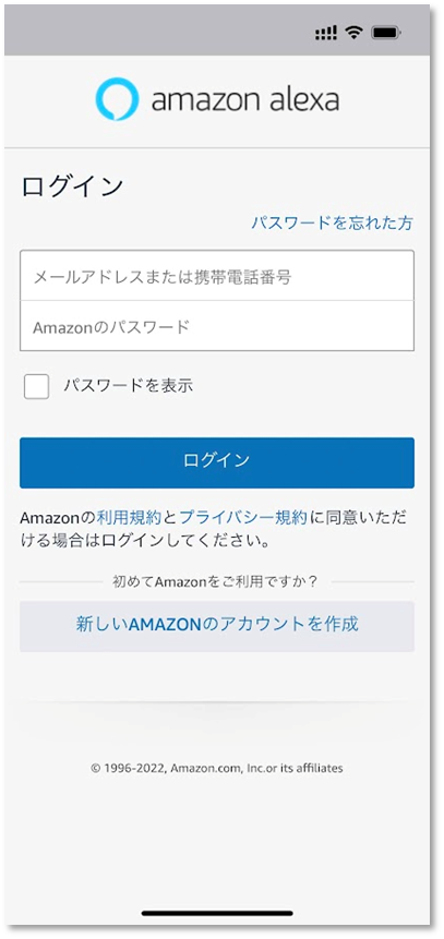 amazonアカウント