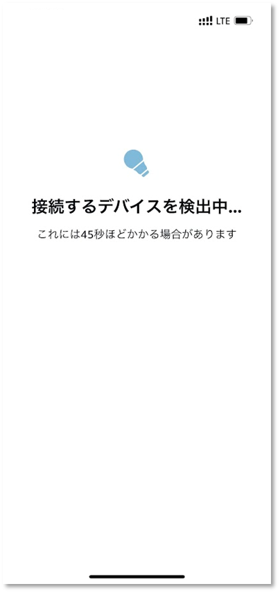 検出