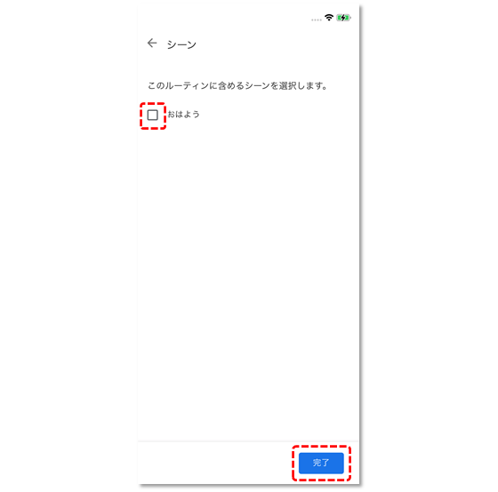 マイシーン