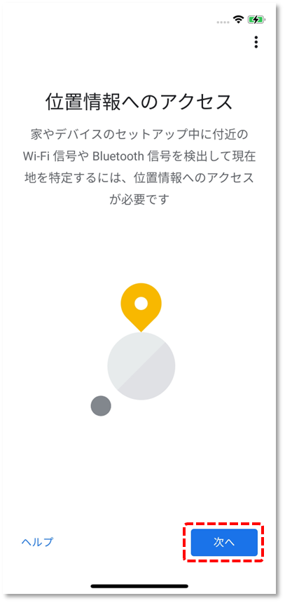 次へ