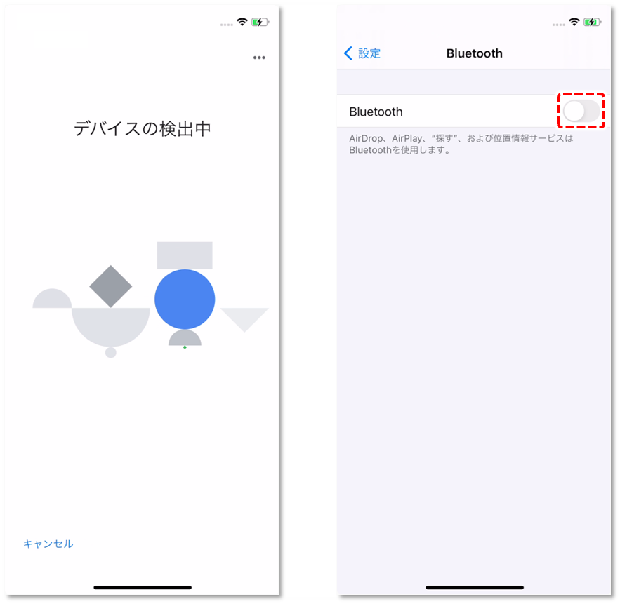 デバイスの検出