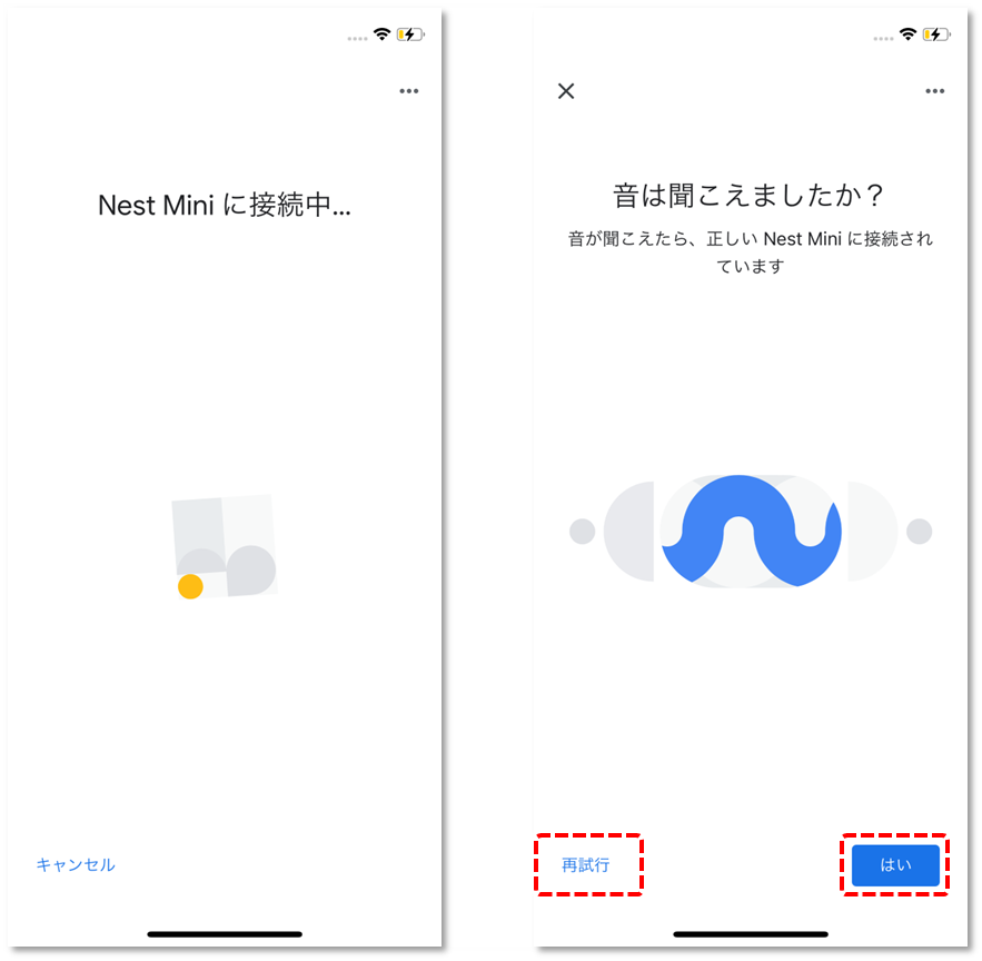音